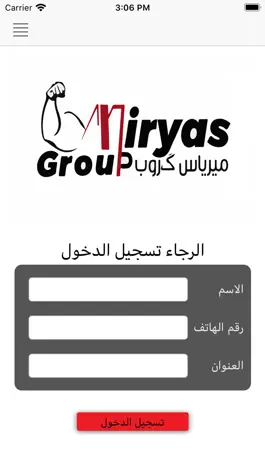 Game screenshot Miryas Group apk