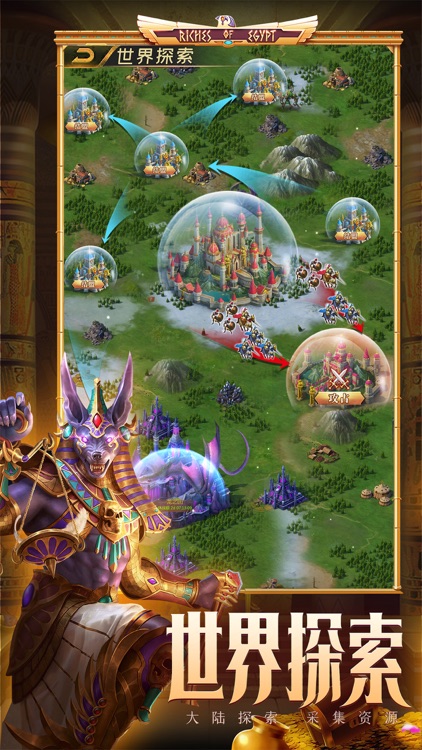 魔龙消消乐-谜题大陆 screenshot-3
