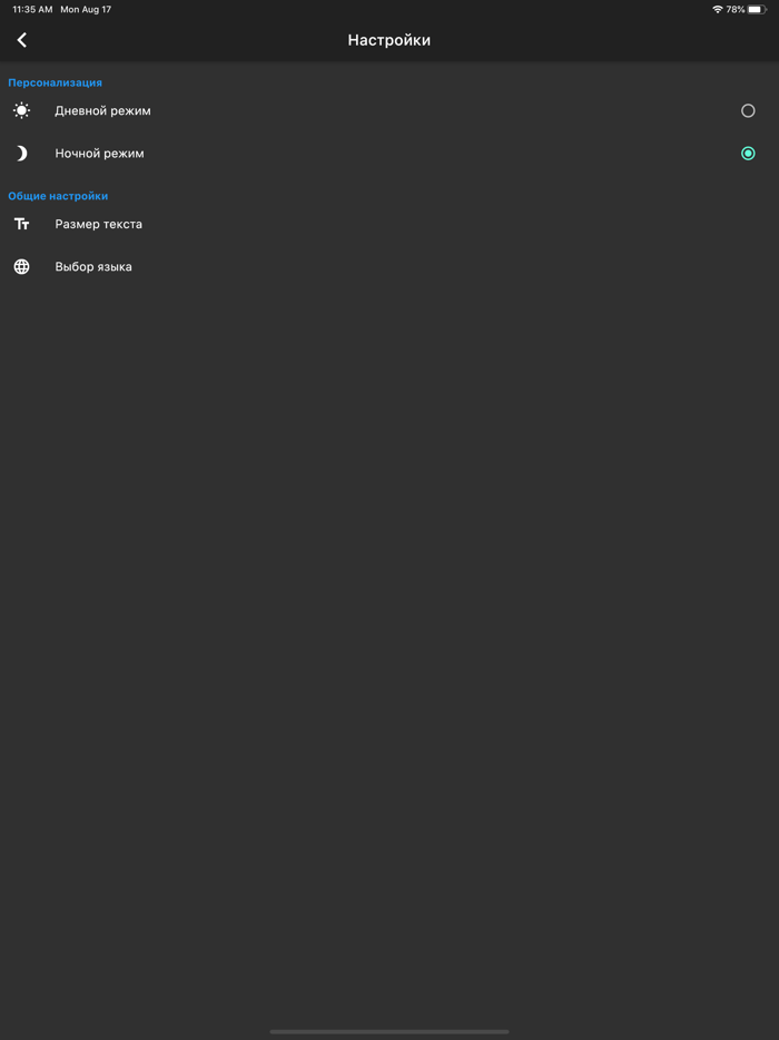 Сербско-Русский Словарь