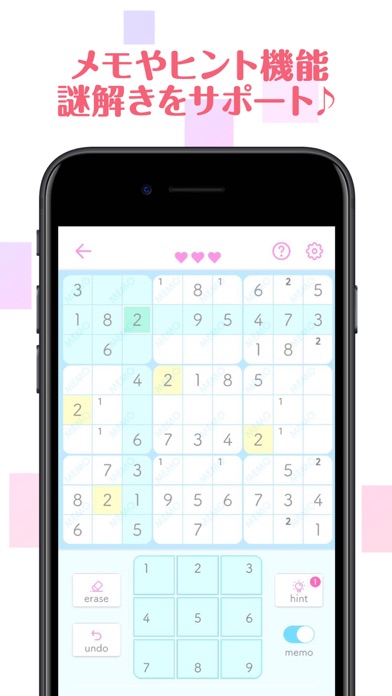 ナンプレ - 人気の数字を使ったパズルゲーム screenshot1