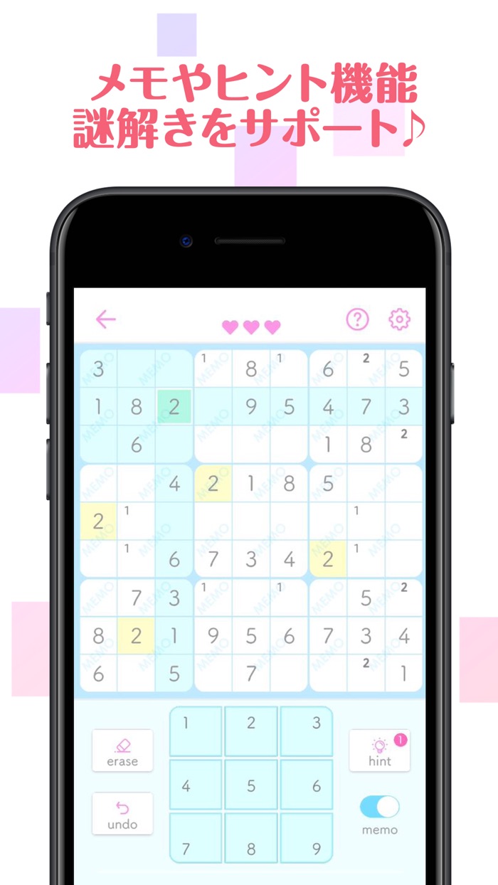 ナンプレ - 人気の数字を使ったパズルゲーム