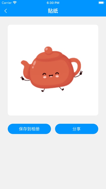 茶馆儿