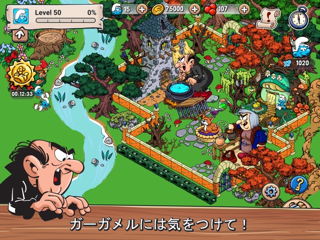 Smurfs Village をapp Storeで