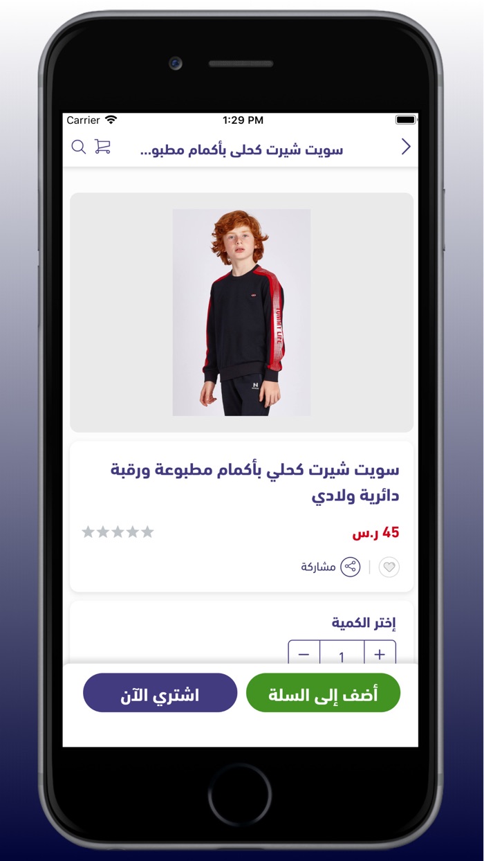 اتش ام دي HMD