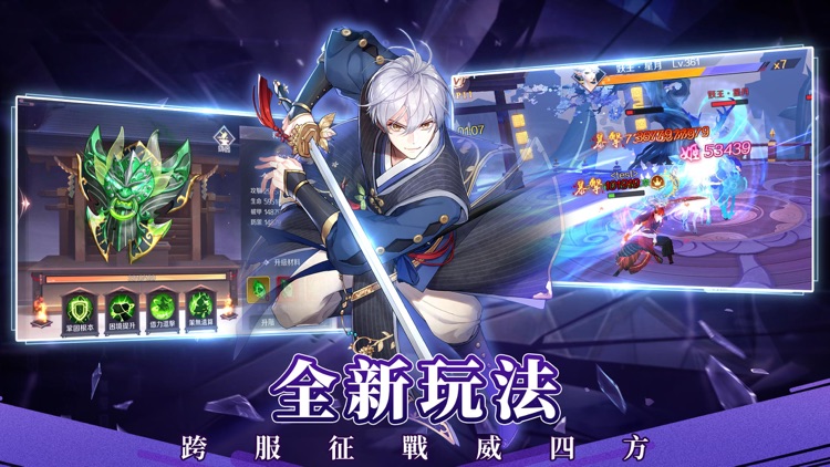 天姬物語 screenshot-4