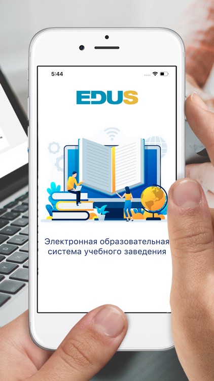 EDUS.College