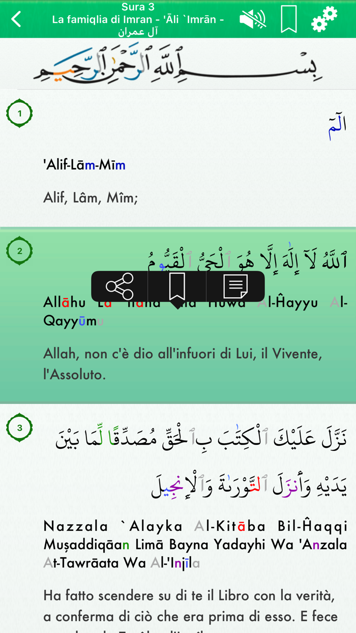 Quran Audio mp3 Arabic Italian