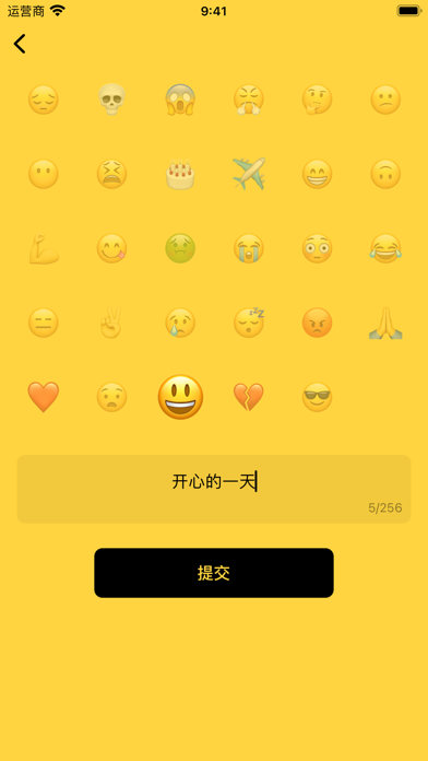 DAYmoji®心情日记