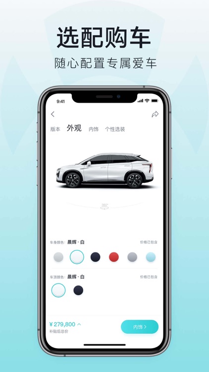 合创