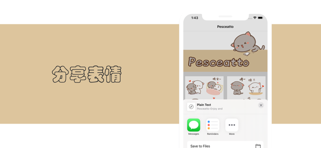 Pesceatto(圖2)-速報App