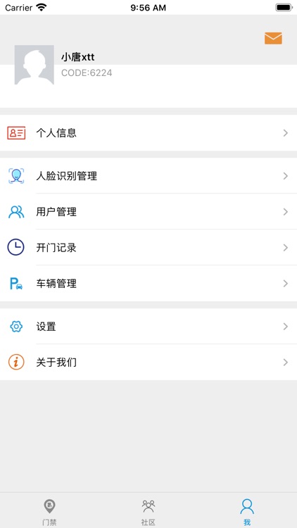 创享e家 screenshot-4