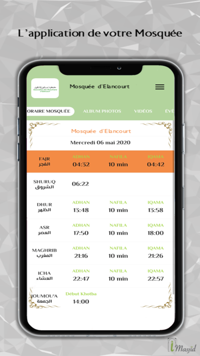 Mosquée Alif dÉlancourt