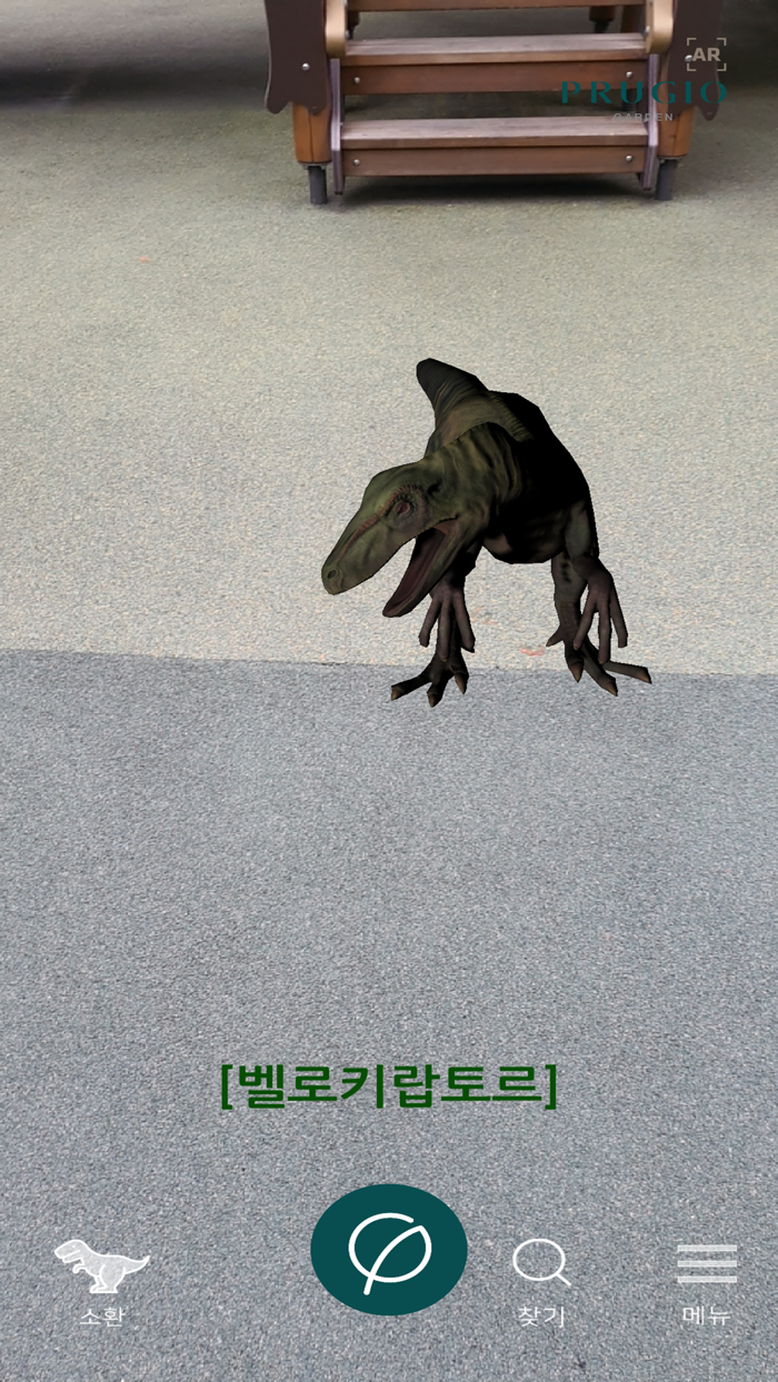 푸르지오 AR가든