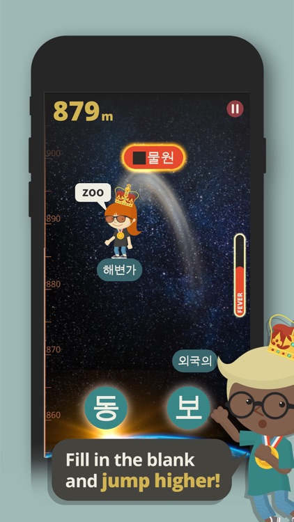 Catch It Korean: Speak & Voca screenshot-6