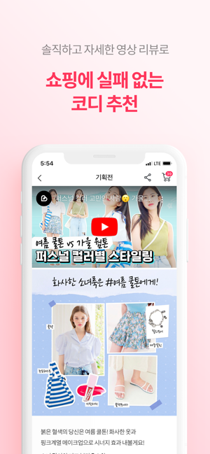 브랜디 - 하루배송(圖7)-速報App