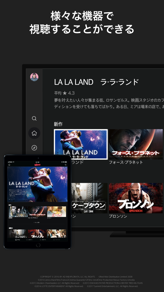 Watcha ウォッチャ 探してる映画が見つかる App For Iphone Free Download Watcha ウォッチャ 探してる映画が見つかる For Ipad Iphone At Apppure