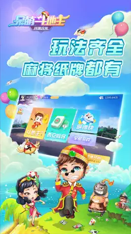 Game screenshot 呆萌斗地主-棋牌合集 mod apk