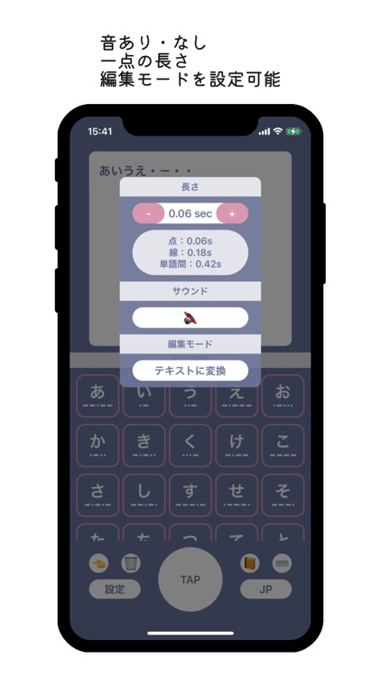 Morse-Tap screenshot-3