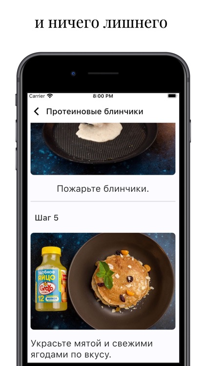 Просто рецепты