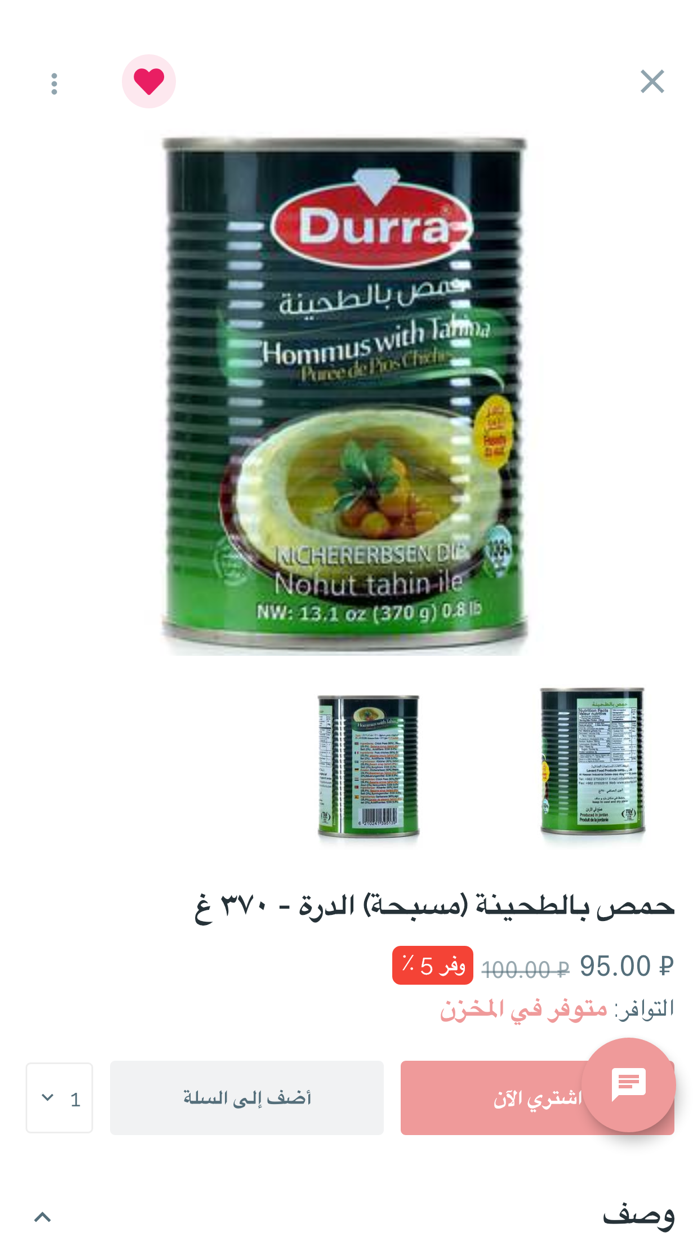 Arab Bazar - عرب بازار