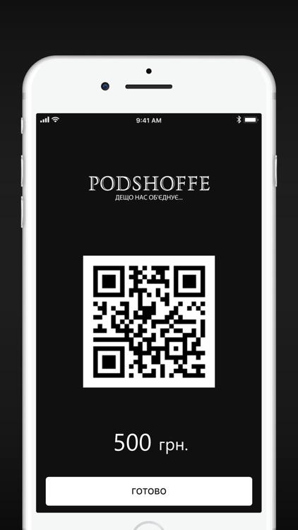 PODSHOFFE