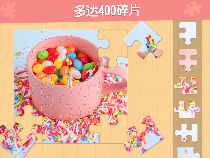 拼图游戏 - 经典益智