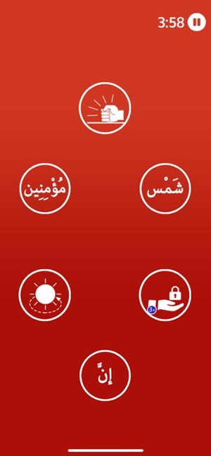 Quran Hero(圖8)-速報App