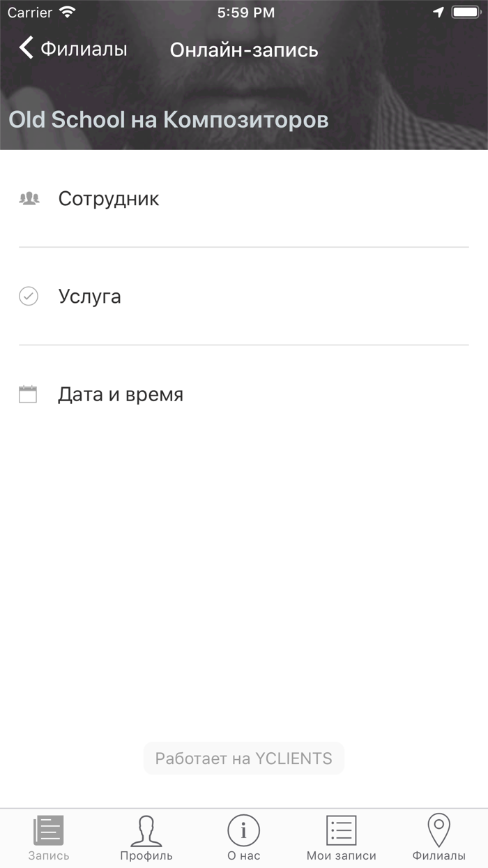 Old School barbershop