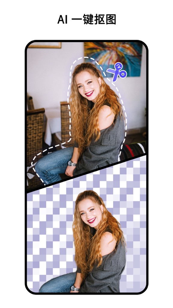 【图】抠图相机 – P图换背景图片合成器(截图1)