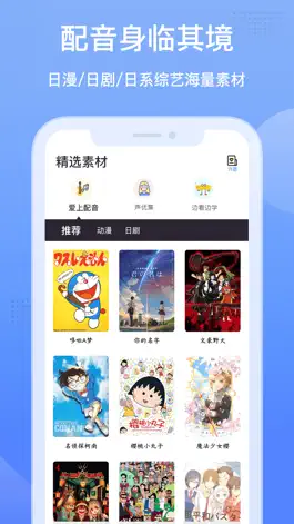 Game screenshot 羊驼日语体验版-日语学习 hack