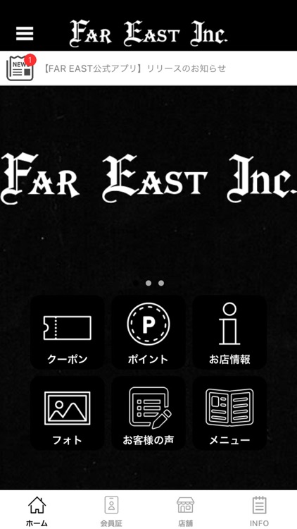 株式会社FAR EAST