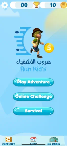 Game screenshot هروب الأشقياء mod apk