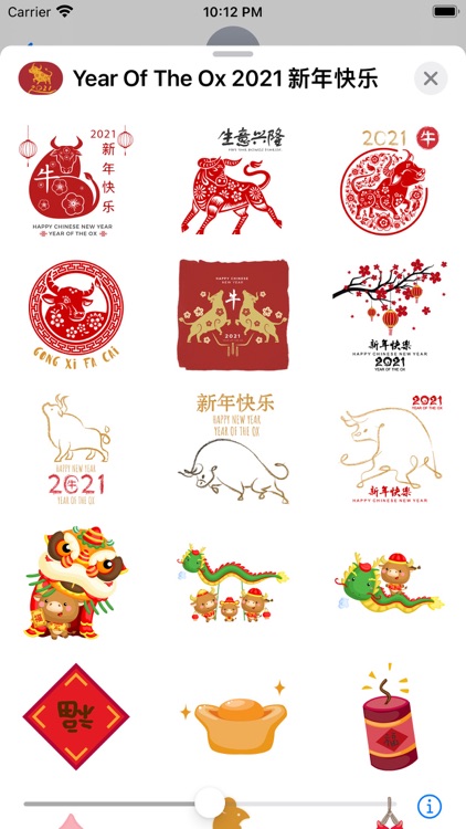 Year of the Ox 2021 新年快乐