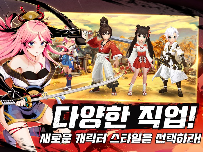 바람의전쟁 뇌명천하