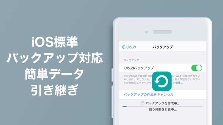 タブ分けToDoリスト - タブ型やることリスト&買い物メモ screenshot-4
