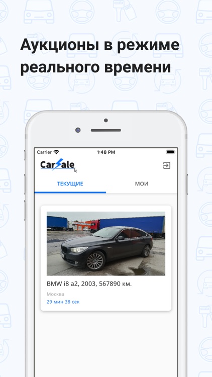 CarSale