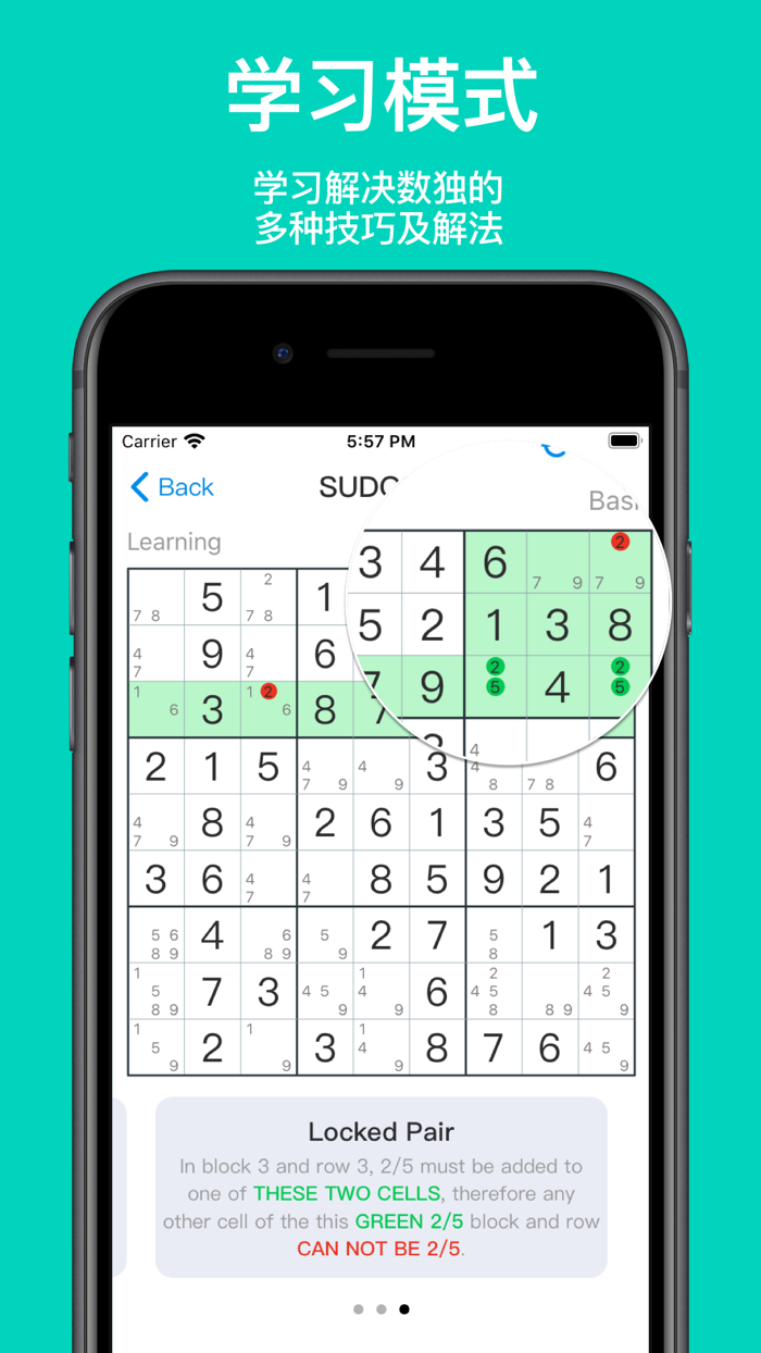 数独2（Sudoku2）