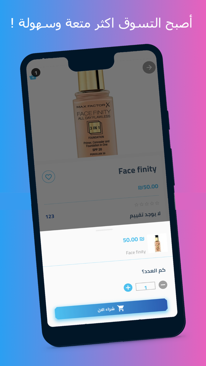 Offerat  أوفرات فلسطين