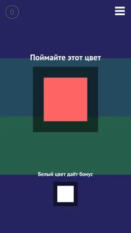 Game screenshot Colorage apk