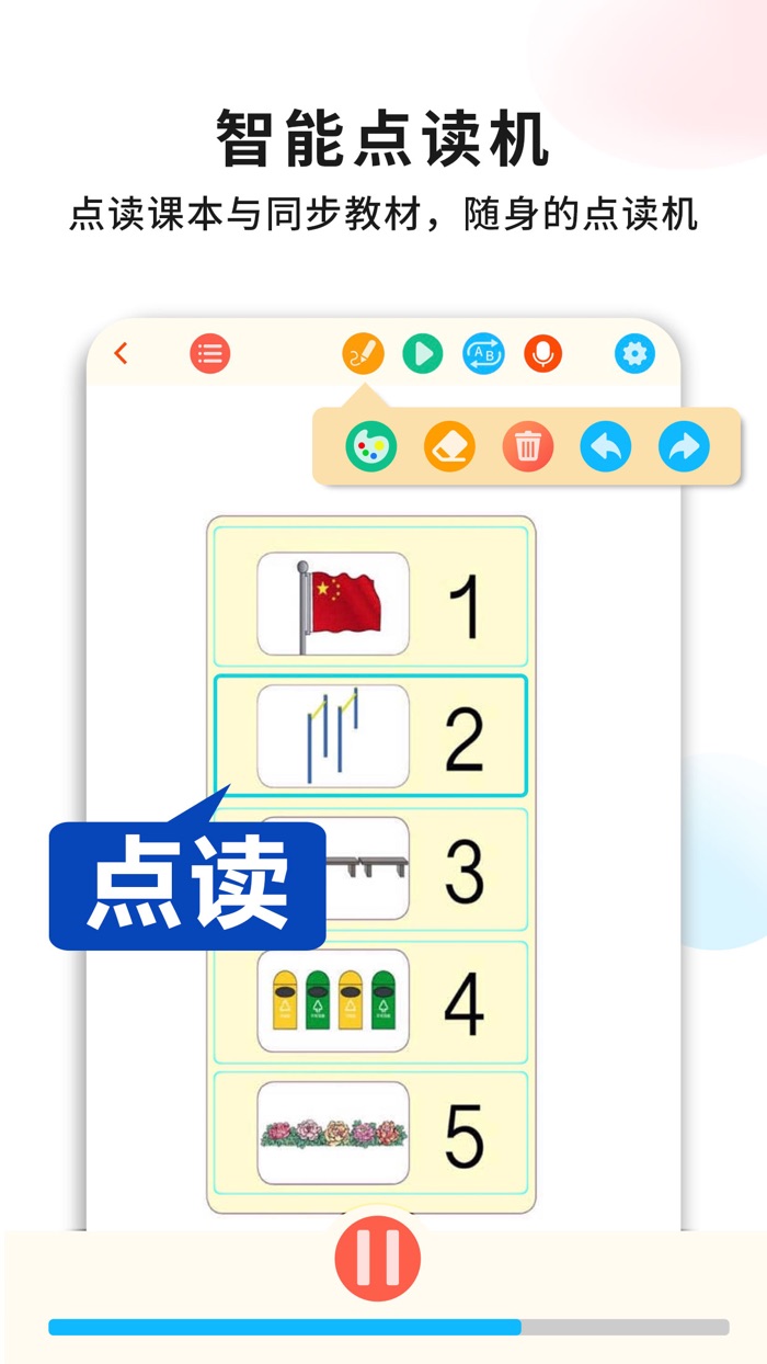 小学数学一年级上册 - 口算练习数学作业