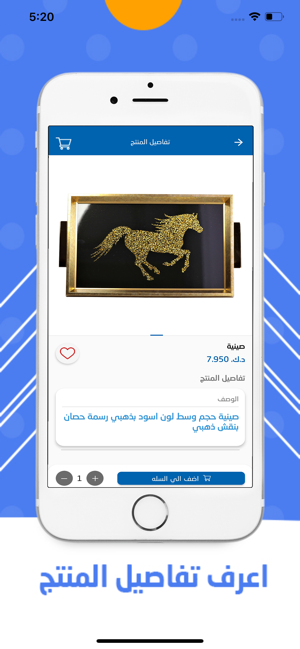 Alsanaa Home - بيت السنعه(圖4)-速報App