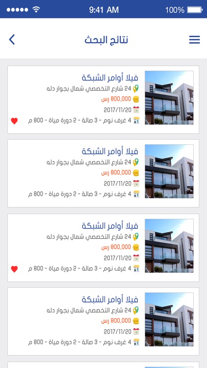 عقار ستور