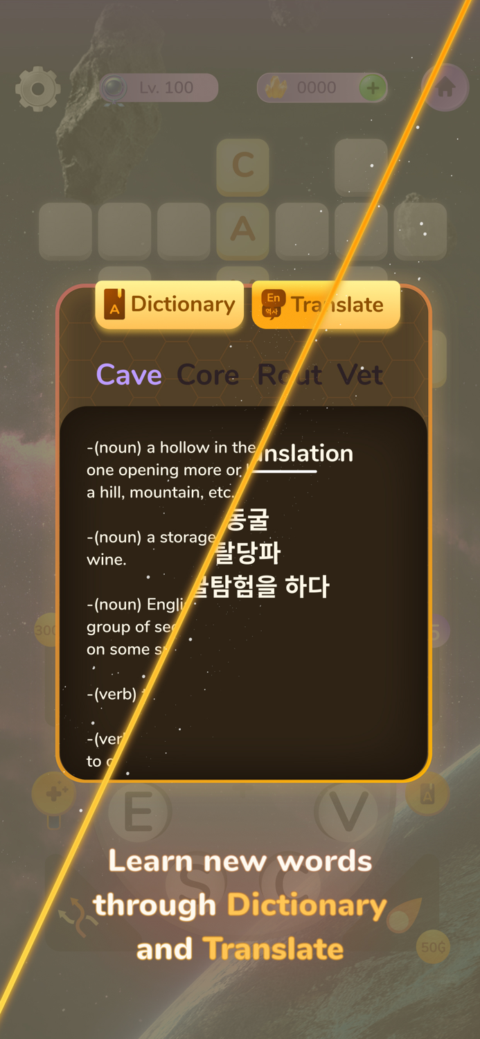 Wordy Crossword Galaxy Puzzle