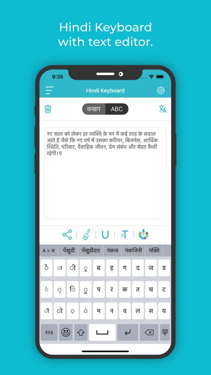 Hindi Keyboard : Translator