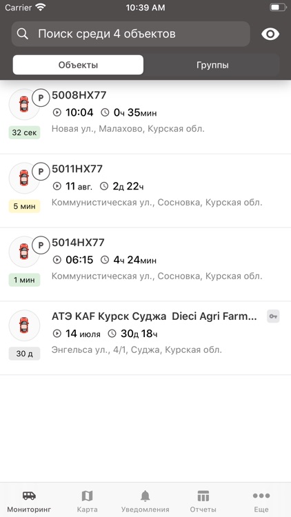 Агротерра WL