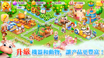 天天农场（FamilyFarmSeaside）