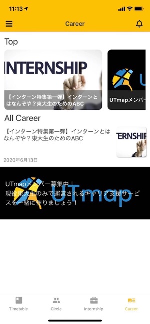 UTmap(圖5)-速報App