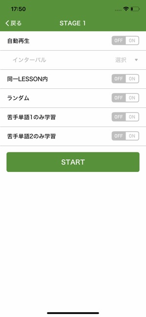 東京書籍 フェイバリット コーパス をapp Storeで