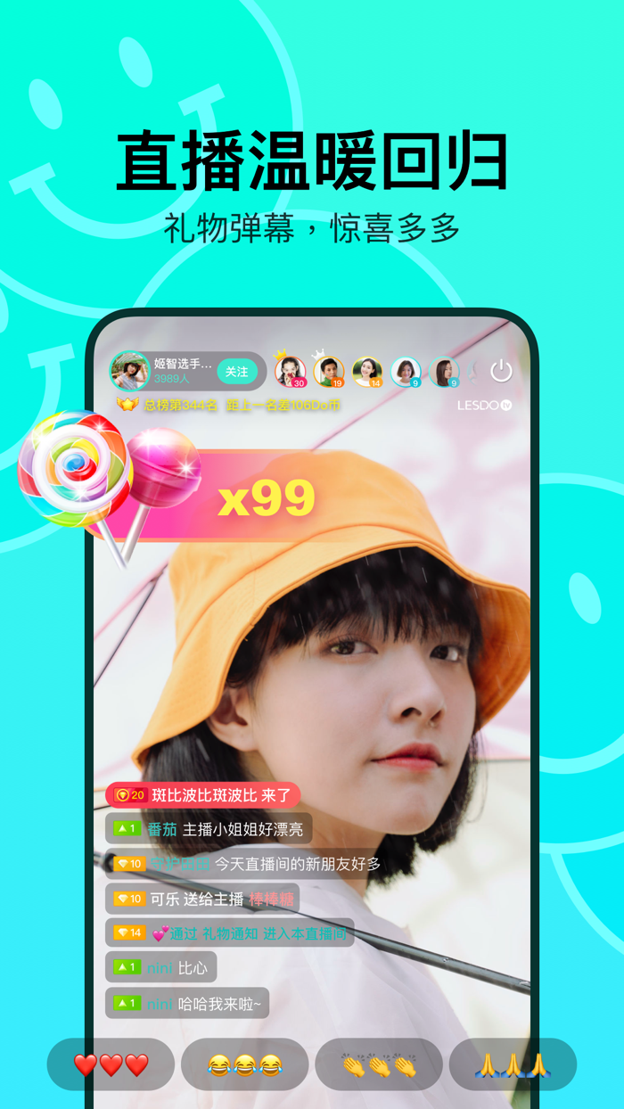 LESDO - 遇见对的