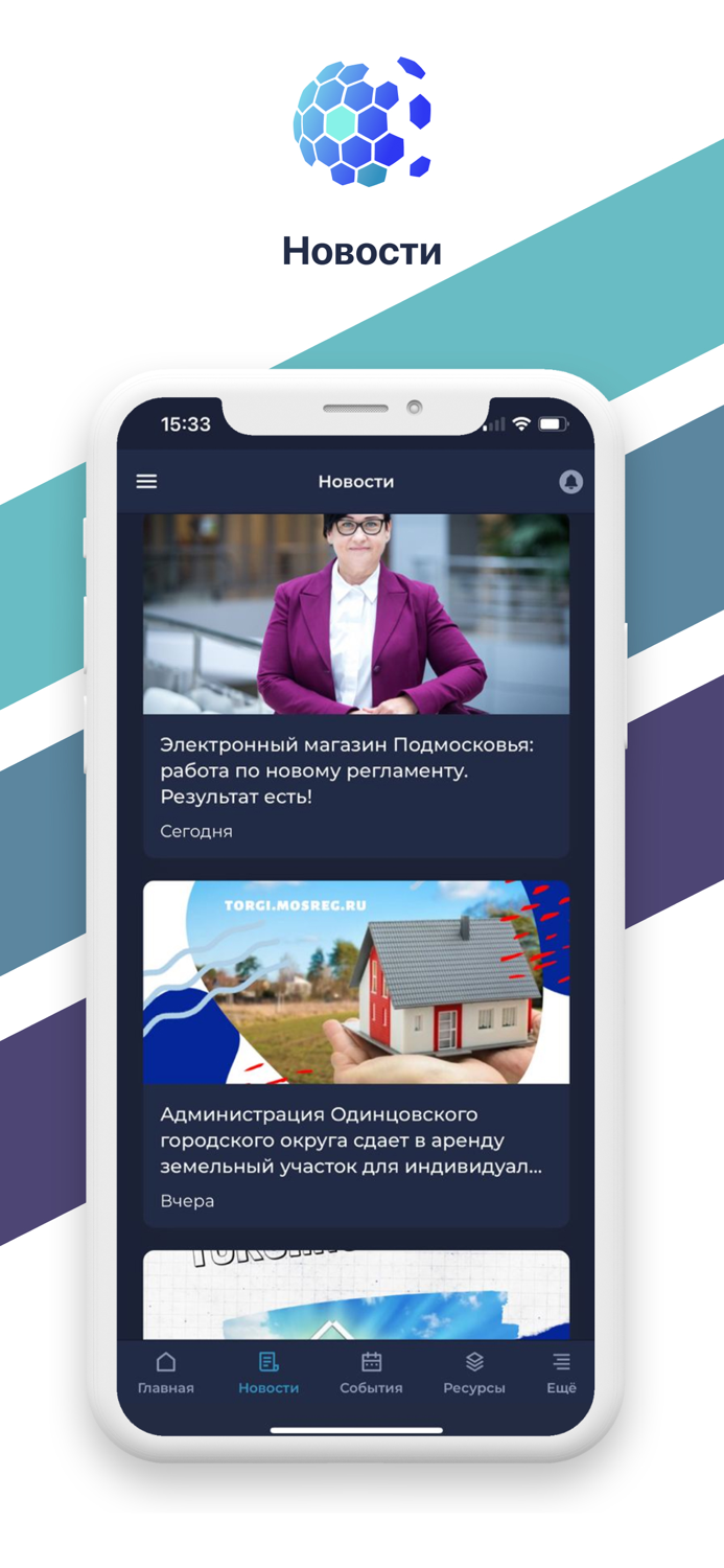 Портал ЕАСУЗ